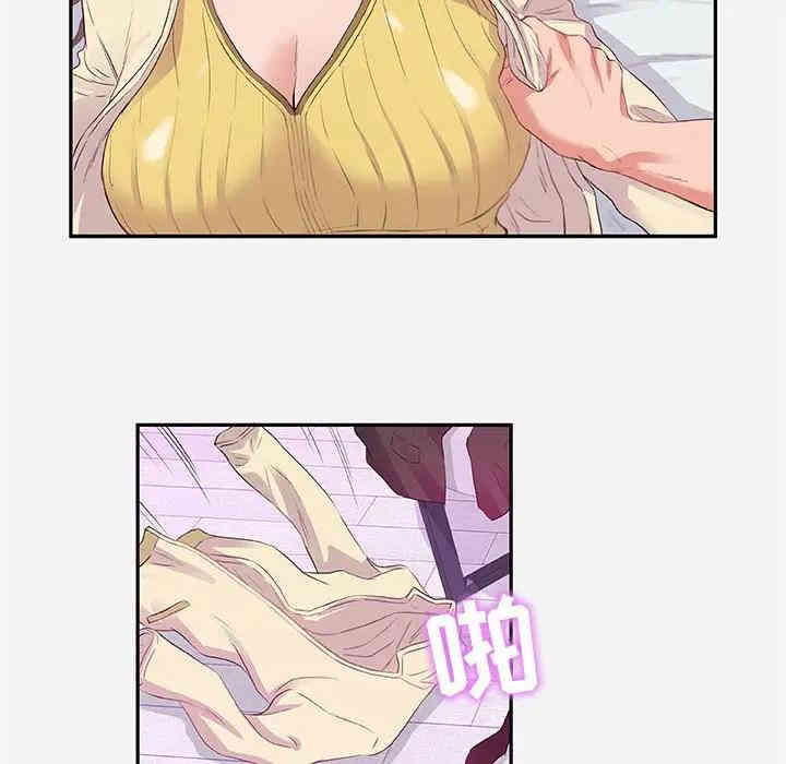 韩国漫画朋友以上，恋人未满韩漫_朋友以上，恋人未满-第11话在线免费阅读-韩国漫画-第26张图片