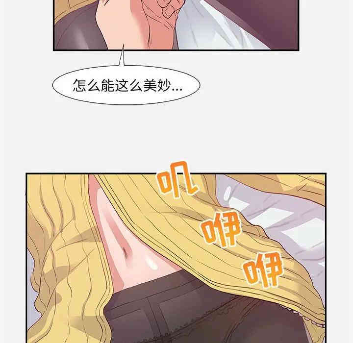 韩国漫画朋友以上，恋人未满韩漫_朋友以上，恋人未满-第11话在线免费阅读-韩国漫画-第28张图片