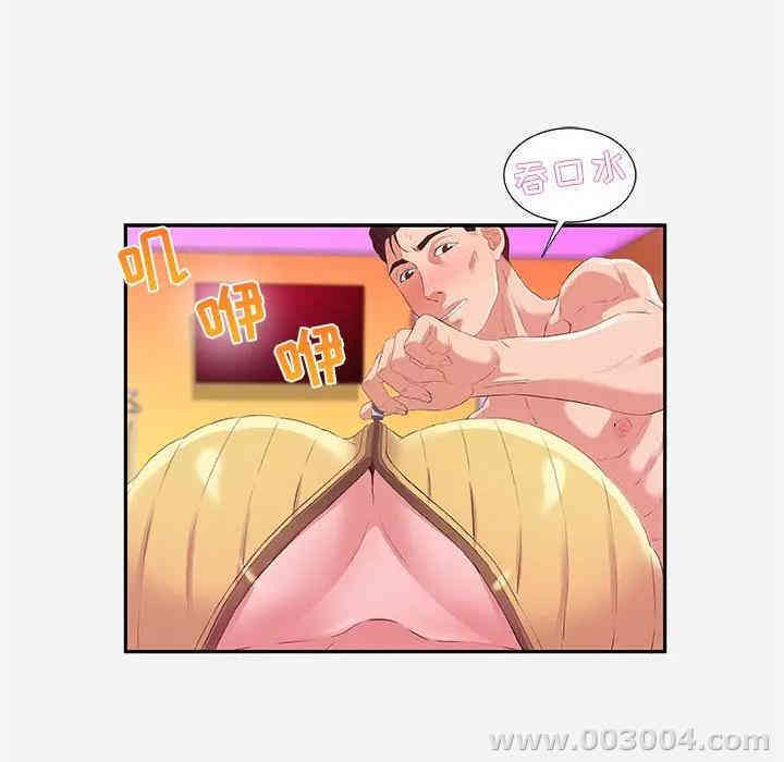 韩国漫画朋友以上，恋人未满韩漫_朋友以上，恋人未满-第11话在线免费阅读-韩国漫画-第30张图片