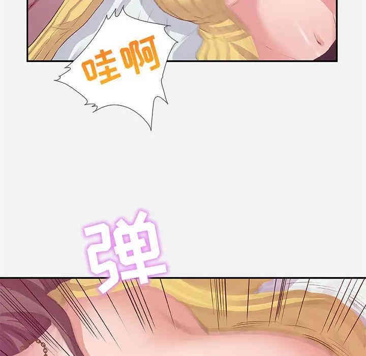 韩国漫画朋友以上，恋人未满韩漫_朋友以上，恋人未满-第11话在线免费阅读-韩国漫画-第32张图片