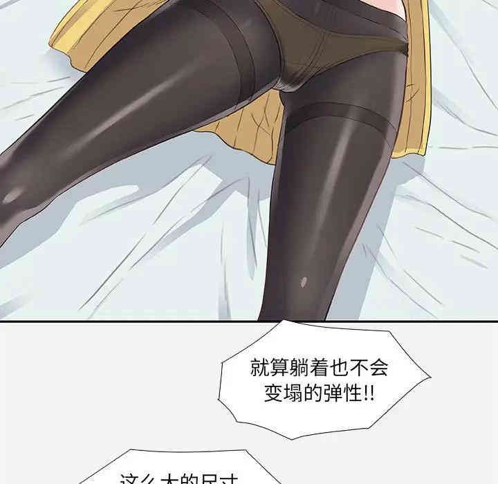 韩国漫画朋友以上，恋人未满韩漫_朋友以上，恋人未满-第11话在线免费阅读-韩国漫画-第37张图片