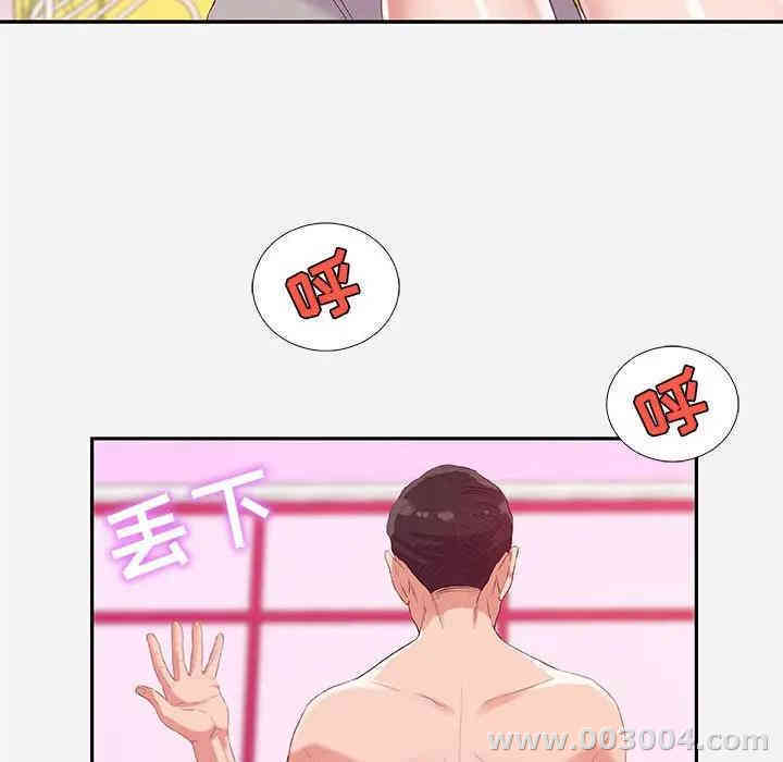 韩国漫画朋友以上，恋人未满韩漫_朋友以上，恋人未满-第11话在线免费阅读-韩国漫画-第42张图片