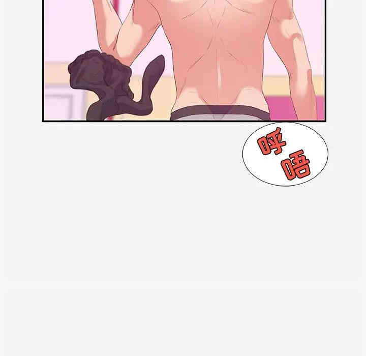 韩国漫画朋友以上，恋人未满韩漫_朋友以上，恋人未满-第11话在线免费阅读-韩国漫画-第43张图片