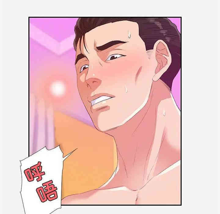 韩国漫画朋友以上，恋人未满韩漫_朋友以上，恋人未满-第11话在线免费阅读-韩国漫画-第44张图片