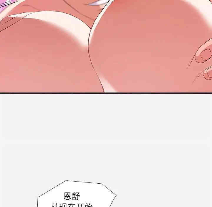 韩国漫画朋友以上，恋人未满韩漫_朋友以上，恋人未满-第11话在线免费阅读-韩国漫画-第57张图片