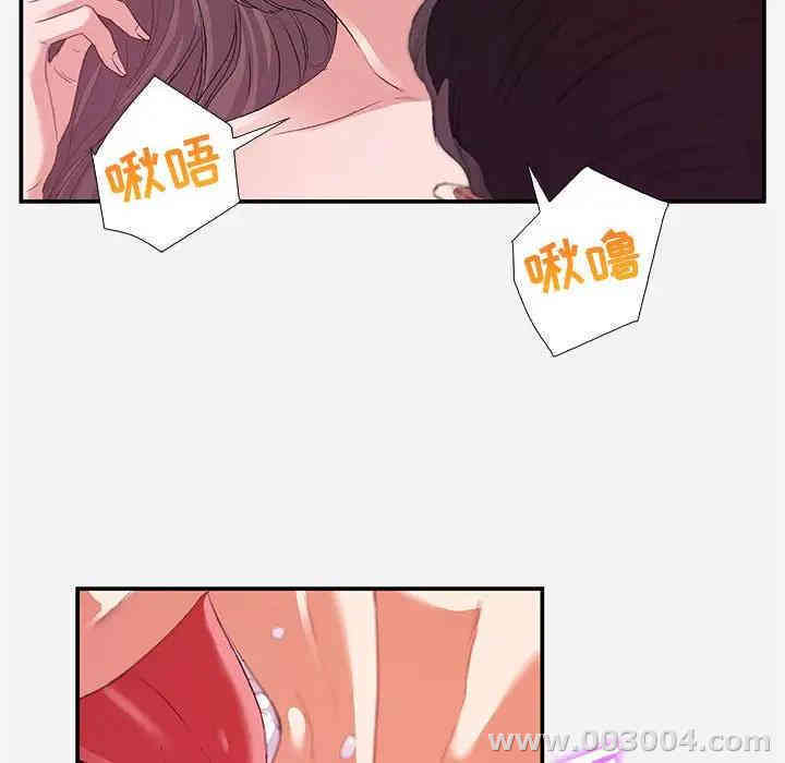 韩国漫画朋友以上，恋人未满韩漫_朋友以上，恋人未满-第11话在线免费阅读-韩国漫画-第60张图片