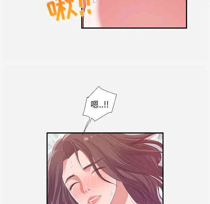 韩国漫画朋友以上，恋人未满韩漫_朋友以上，恋人未满-第11话在线免费阅读-韩国漫画-第62张图片