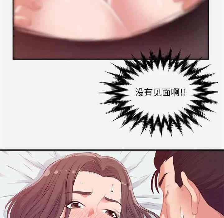 韩国漫画朋友以上，恋人未满韩漫_朋友以上，恋人未满-第11话在线免费阅读-韩国漫画-第65张图片
