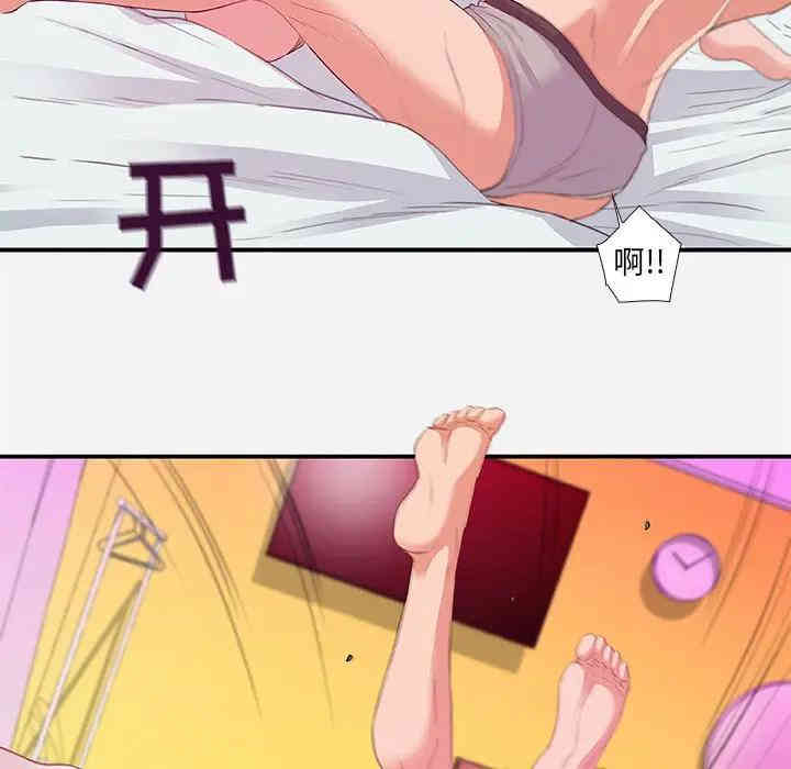 韩国漫画朋友以上，恋人未满韩漫_朋友以上，恋人未满-第11话在线免费阅读-韩国漫画-第70张图片