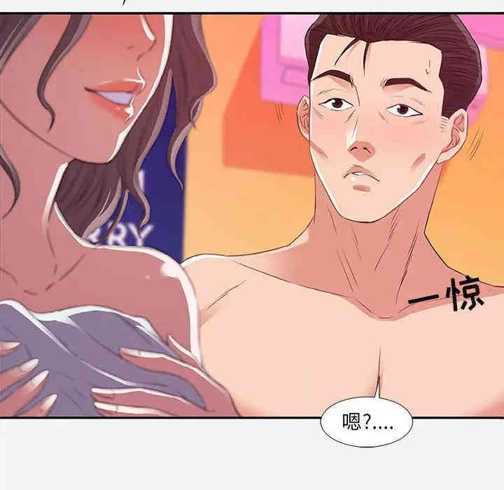 韩国漫画朋友以上，恋人未满韩漫_朋友以上，恋人未满-第11话在线免费阅读-韩国漫画-第89张图片