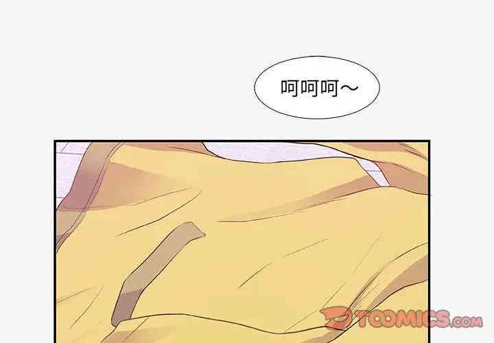 韩国漫画朋友以上，恋人未满韩漫_朋友以上，恋人未满-第12话在线免费阅读-韩国漫画-第2张图片