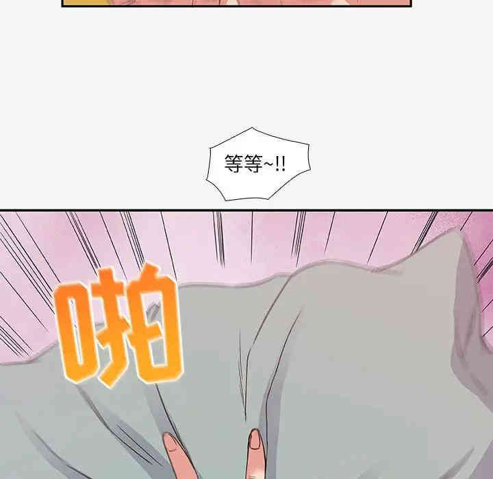 韩国漫画朋友以上，恋人未满韩漫_朋友以上，恋人未满-第12话在线免费阅读-韩国漫画-第8张图片