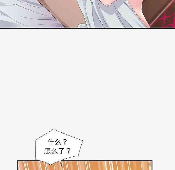 韩国漫画朋友以上，恋人未满韩漫_朋友以上，恋人未满-第12话在线免费阅读-韩国漫画-第11张图片