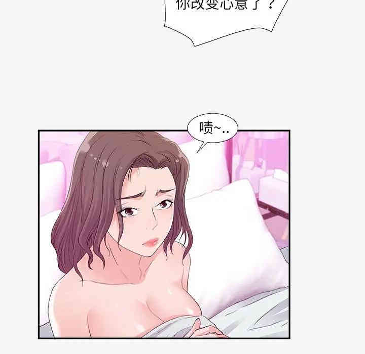 韩国漫画朋友以上，恋人未满韩漫_朋友以上，恋人未满-第12话在线免费阅读-韩国漫画-第13张图片