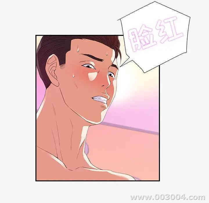 韩国漫画朋友以上，恋人未满韩漫_朋友以上，恋人未满-第12话在线免费阅读-韩国漫画-第18张图片