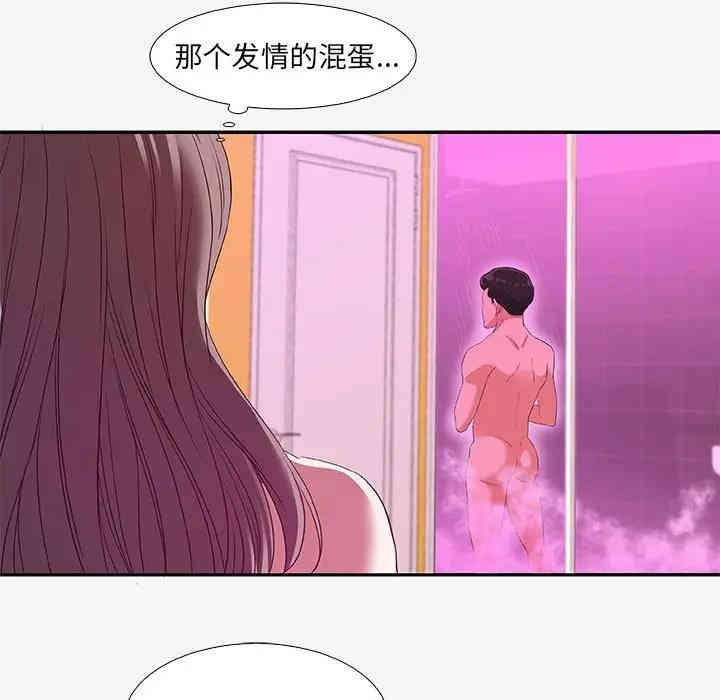 韩国漫画朋友以上，恋人未满韩漫_朋友以上，恋人未满-第12话在线免费阅读-韩国漫画-第23张图片