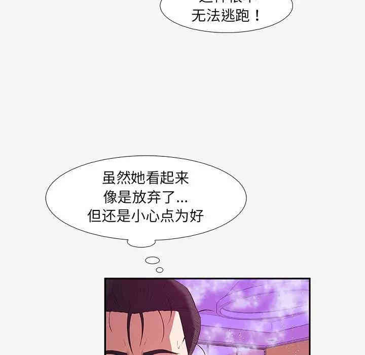 韩国漫画朋友以上，恋人未满韩漫_朋友以上，恋人未满-第12话在线免费阅读-韩国漫画-第25张图片