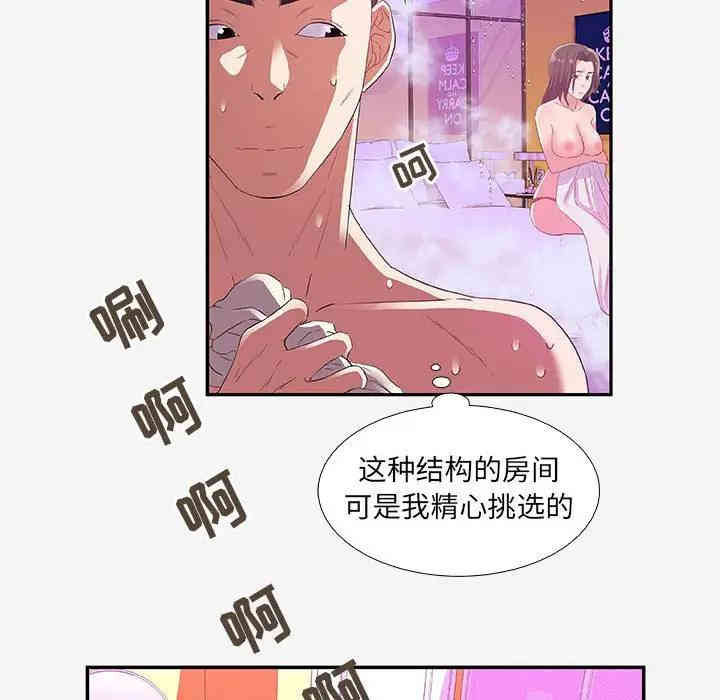 韩国漫画朋友以上，恋人未满韩漫_朋友以上，恋人未满-第12话在线免费阅读-韩国漫画-第26张图片