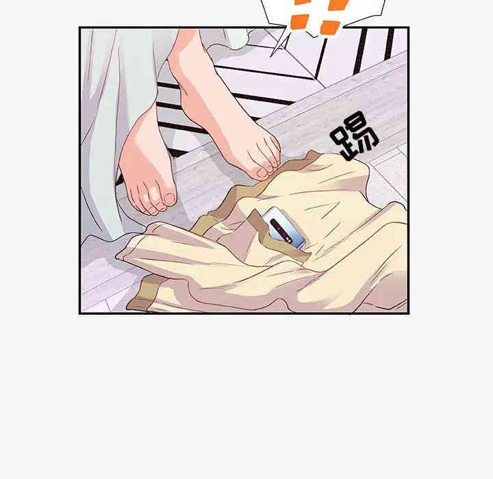 韩国漫画朋友以上，恋人未满韩漫_朋友以上，恋人未满-第12话在线免费阅读-韩国漫画-第29张图片