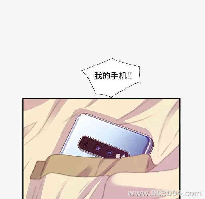 韩国漫画朋友以上，恋人未满韩漫_朋友以上，恋人未满-第12话在线免费阅读-韩国漫画-第30张图片