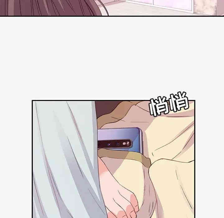 韩国漫画朋友以上，恋人未满韩漫_朋友以上，恋人未满-第12话在线免费阅读-韩国漫画-第33张图片