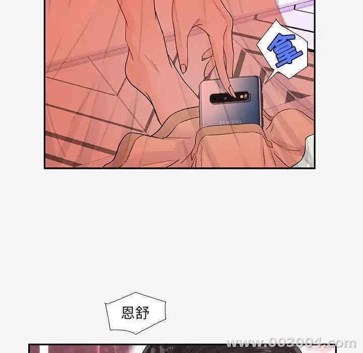 韩国漫画朋友以上，恋人未满韩漫_朋友以上，恋人未满-第12话在线免费阅读-韩国漫画-第36张图片