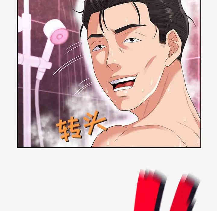 韩国漫画朋友以上，恋人未满韩漫_朋友以上，恋人未满-第12话在线免费阅读-韩国漫画-第37张图片