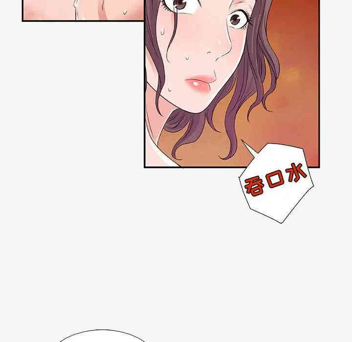 韩国漫画朋友以上，恋人未满韩漫_朋友以上，恋人未满-第12话在线免费阅读-韩国漫画-第41张图片