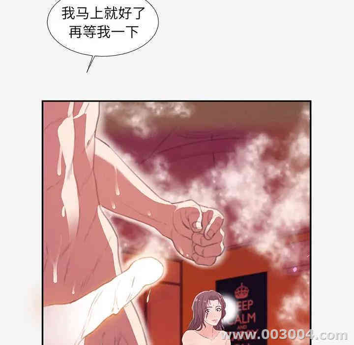 韩国漫画朋友以上，恋人未满韩漫_朋友以上，恋人未满-第12话在线免费阅读-韩国漫画-第42张图片