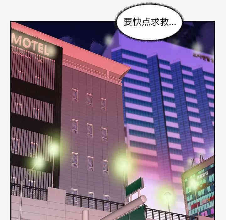 韩国漫画朋友以上，恋人未满韩漫_朋友以上，恋人未满-第12话在线免费阅读-韩国漫画-第47张图片