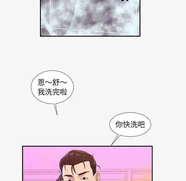韩国漫画朋友以上，恋人未满韩漫_朋友以上，恋人未满-第12话在线免费阅读-韩国漫画-第50张图片