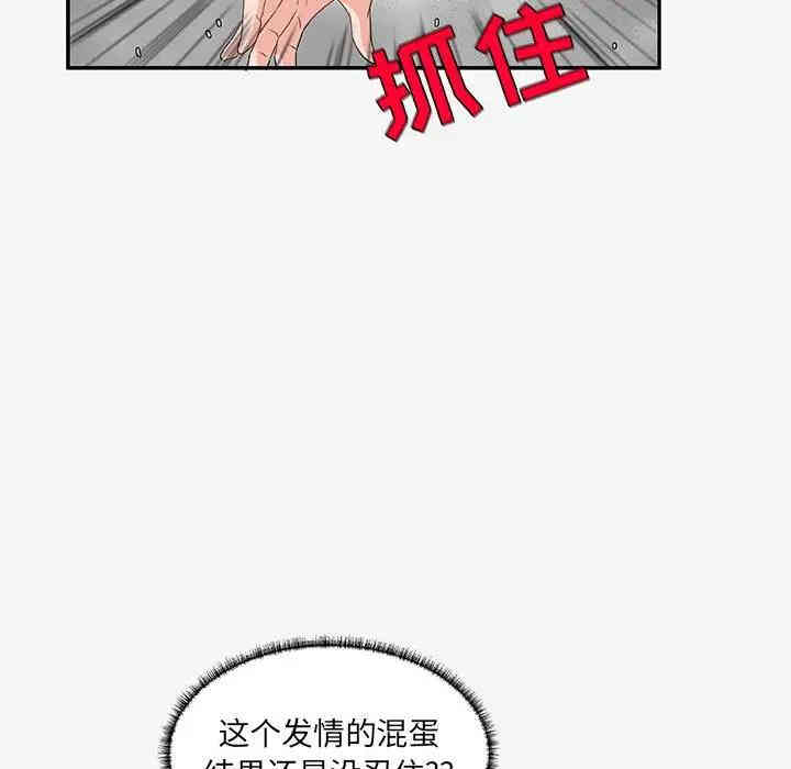 韩国漫画朋友以上，恋人未满韩漫_朋友以上，恋人未满-第12话在线免费阅读-韩国漫画-第57张图片
