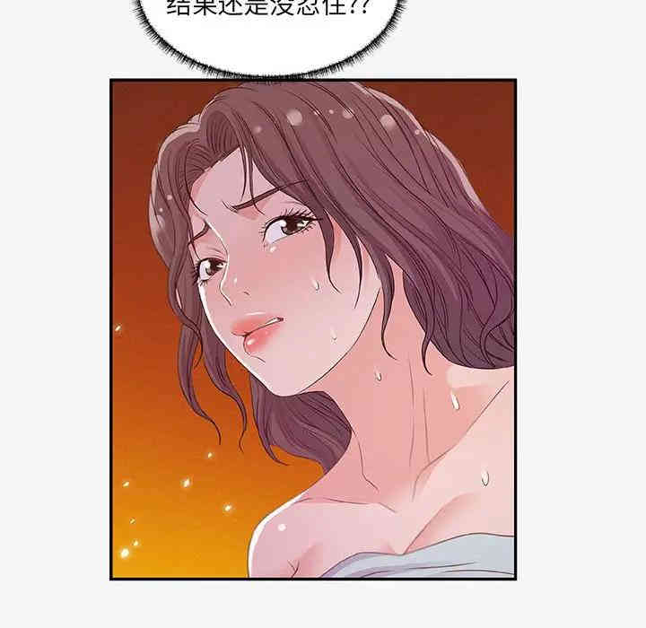 韩国漫画朋友以上，恋人未满韩漫_朋友以上，恋人未满-第12话在线免费阅读-韩国漫画-第58张图片