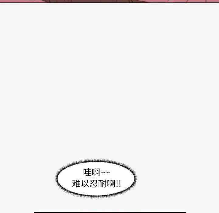 韩国漫画朋友以上，恋人未满韩漫_朋友以上，恋人未满-第12话在线免费阅读-韩国漫画-第71张图片