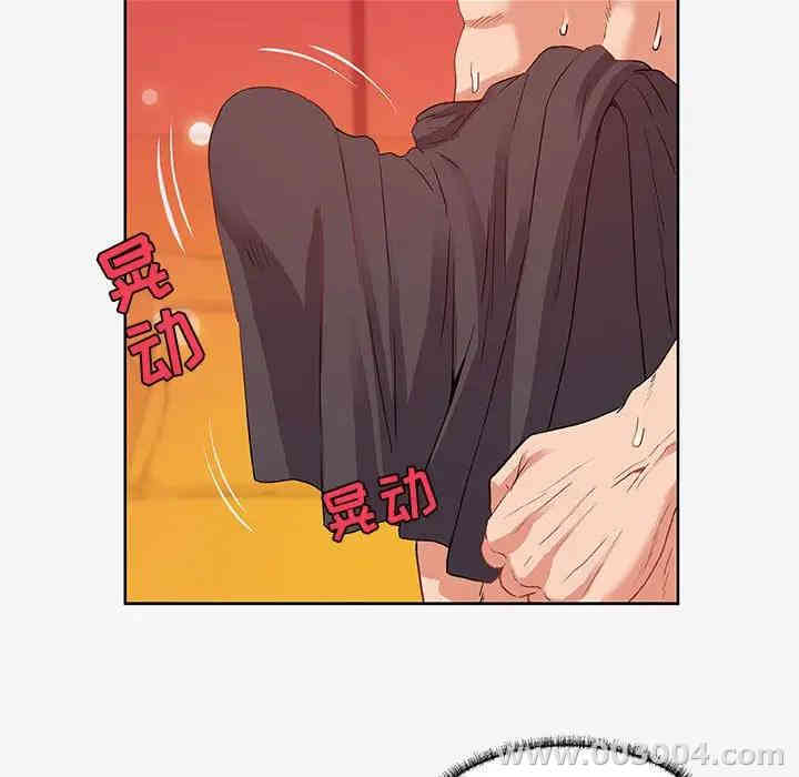 韩国漫画朋友以上，恋人未满韩漫_朋友以上，恋人未满-第12话在线免费阅读-韩国漫画-第72张图片