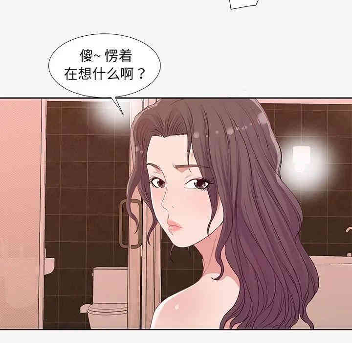 韩国漫画朋友以上，恋人未满韩漫_朋友以上，恋人未满-第12话在线免费阅读-韩国漫画-第75张图片