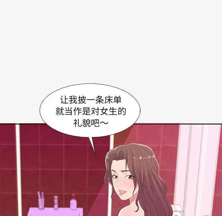 韩国漫画朋友以上，恋人未满韩漫_朋友以上，恋人未满-第12话在线免费阅读-韩国漫画-第76张图片