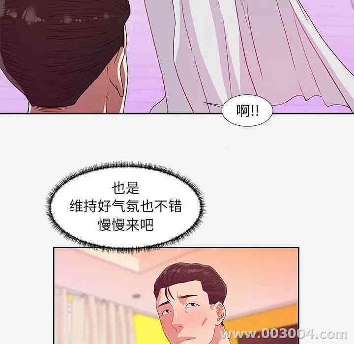 韩国漫画朋友以上，恋人未满韩漫_朋友以上，恋人未满-第12话在线免费阅读-韩国漫画-第78张图片