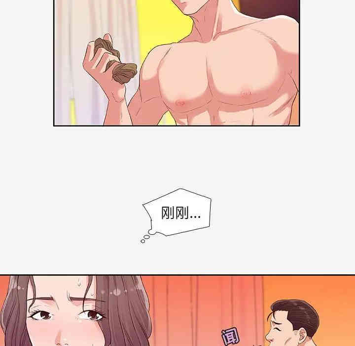 韩国漫画朋友以上，恋人未满韩漫_朋友以上，恋人未满-第12话在线免费阅读-韩国漫画-第79张图片