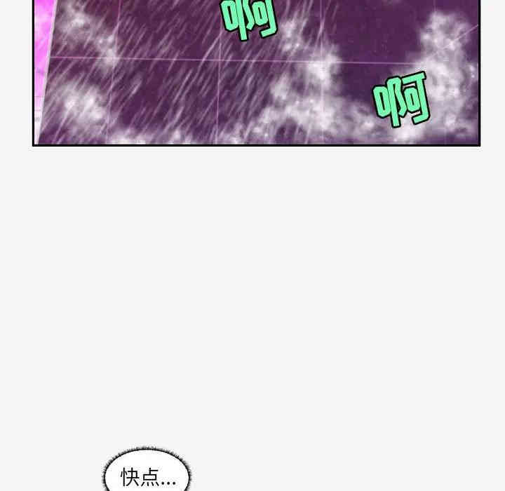 韩国漫画朋友以上，恋人未满韩漫_朋友以上，恋人未满-第12话在线免费阅读-韩国漫画-第85张图片
