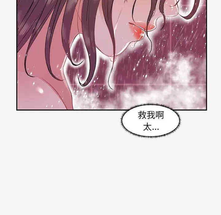 韩国漫画朋友以上，恋人未满韩漫_朋友以上，恋人未满-第12话在线免费阅读-韩国漫画-第88张图片