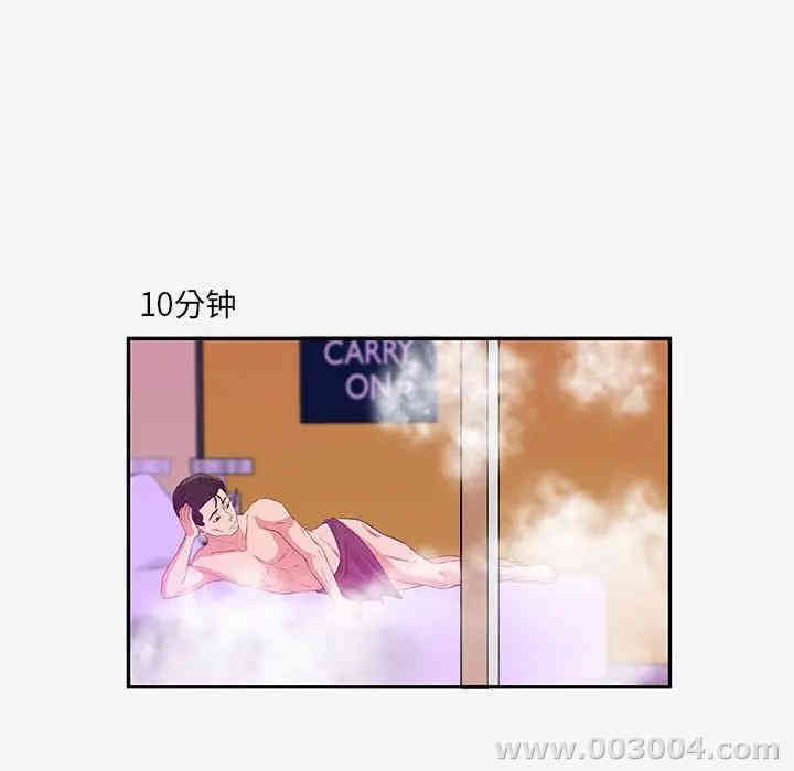 韩国漫画朋友以上，恋人未满韩漫_朋友以上，恋人未满-第12话在线免费阅读-韩国漫画-第90张图片