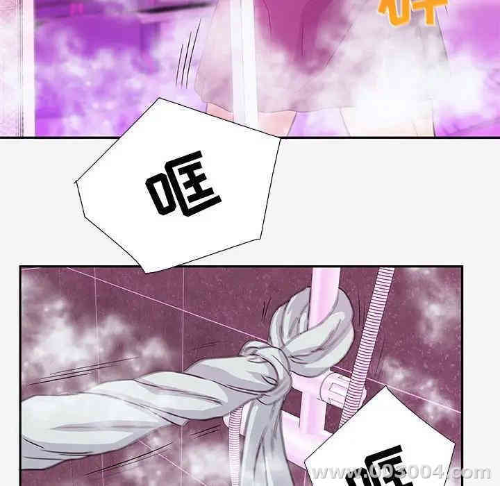 韩国漫画朋友以上，恋人未满韩漫_朋友以上，恋人未满-第12话在线免费阅读-韩国漫画-第96张图片