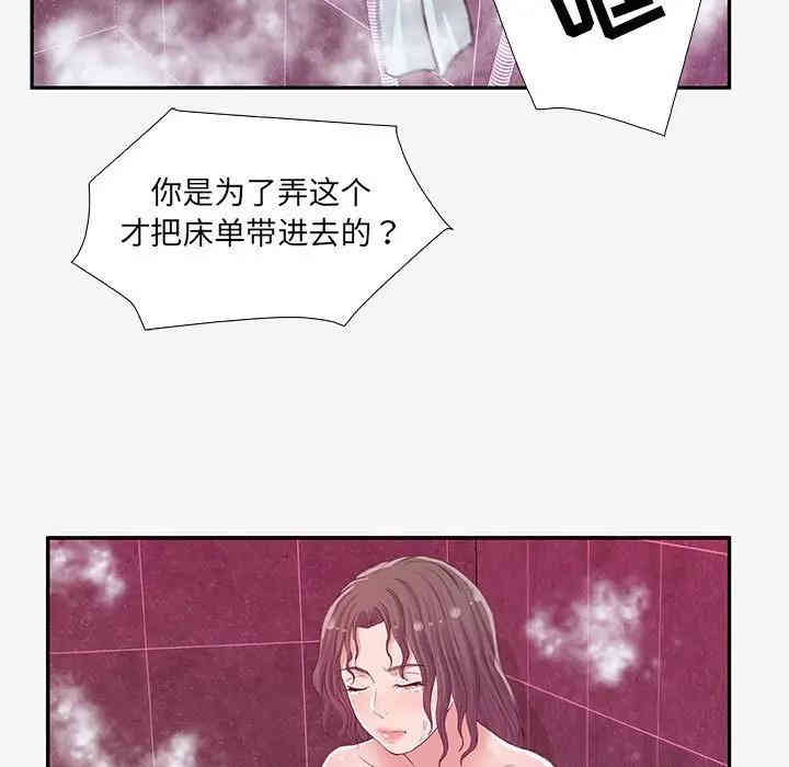 韩国漫画朋友以上，恋人未满韩漫_朋友以上，恋人未满-第12话在线免费阅读-韩国漫画-第97张图片