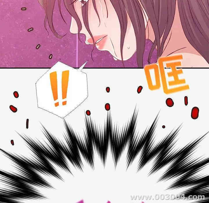 韩国漫画朋友以上，恋人未满韩漫_朋友以上，恋人未满-第12话在线免费阅读-韩国漫画-第102张图片