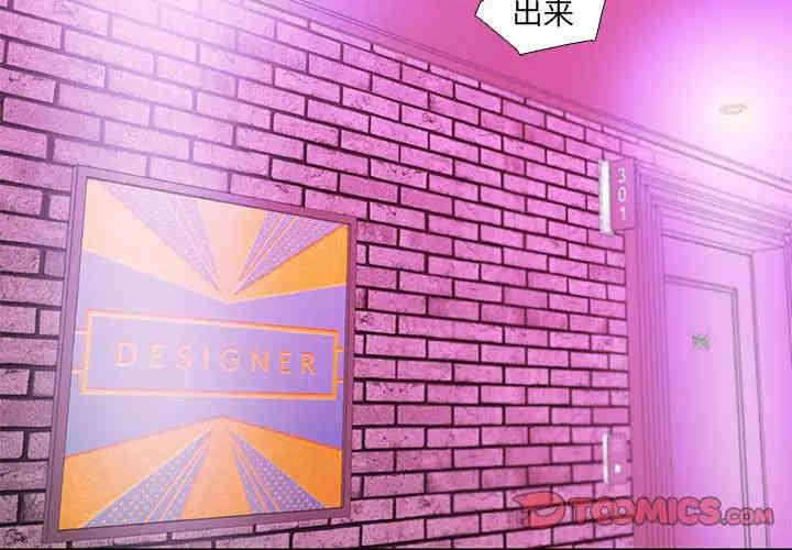 韩国漫画朋友以上，恋人未满韩漫_朋友以上，恋人未满-第13话在线免费阅读-韩国漫画-第2张图片