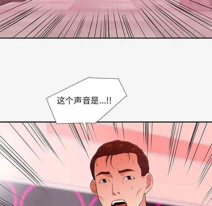 韩国漫画朋友以上，恋人未满韩漫_朋友以上，恋人未满-第13话在线免费阅读-韩国漫画-第5张图片