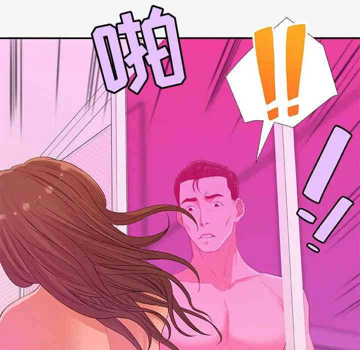 韩国漫画朋友以上，恋人未满韩漫_朋友以上，恋人未满-第13话在线免费阅读-韩国漫画-第7张图片