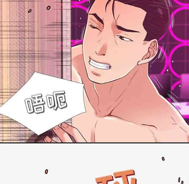 韩国漫画朋友以上，恋人未满韩漫_朋友以上，恋人未满-第13话在线免费阅读-韩国漫画-第10张图片