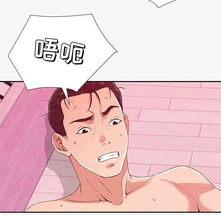 韩国漫画朋友以上，恋人未满韩漫_朋友以上，恋人未满-第13话在线免费阅读-韩国漫画-第13张图片
